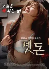 生活不易！《借钱》揭露韩国底层人民的辛酸，看他们如何挣扎求生！