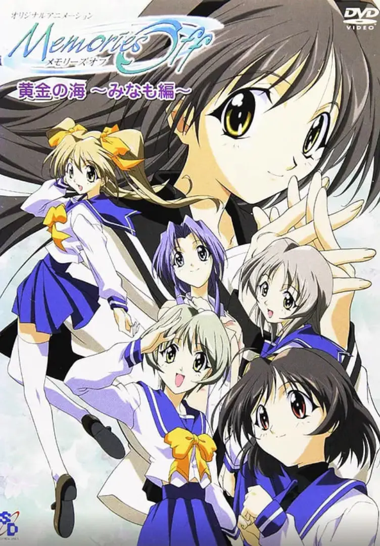 《秋之回忆》：在落叶纷飞的季节，追忆那段青涩而美好的初恋时光