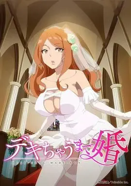 意外怀孕？爆笑喜剧《奉子成婚》：当自由灵魂遭遇婚姻，结局竟然是...