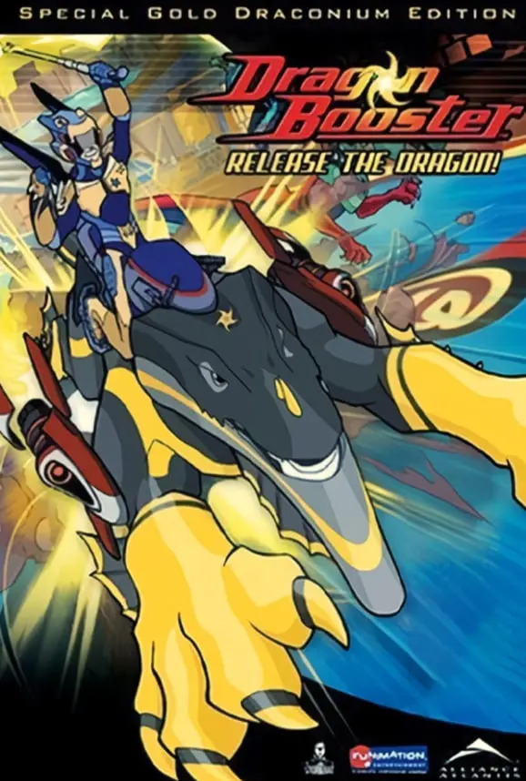 《龙助推器 第三季》：热血再燃，中二少年与飞龙的羁绊能否再创奇迹？