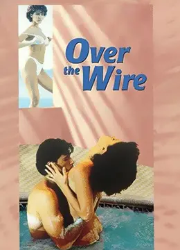 《窃情谋欲》影评：悬疑、情欲与背叛交织，一场步步惊心的心理游戏！