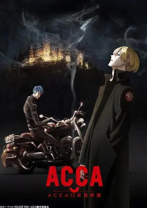 《ACCA13区监察课》：权力斗争下的温情日常，看“乐奇”如何平衡秩序与人性！